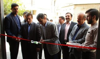 افتتاح هیات پزشکی اصفهان