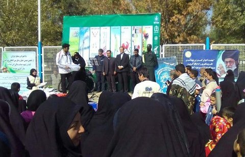 خراسان رضوی