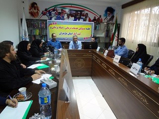 نشست تخصصی کمیته خدمات درمانی مازندران