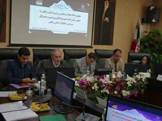 مجمع عمومی هیات پزشکی ورزشی استان زنجان