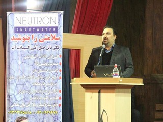 همایش موسسان و مدیران باشگاه های اصفهان