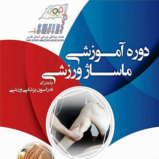 ایلام
