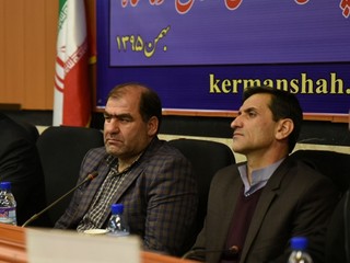 کرمانشاه
