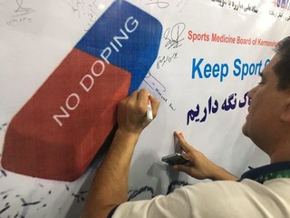 امضا بنر نمادین مبارزه با دوپینگ در جام جهانی کشتی