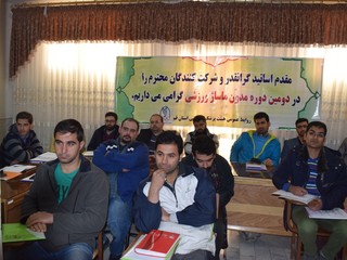 ماساژ ورزشی