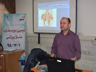 ماساژ ورزشی