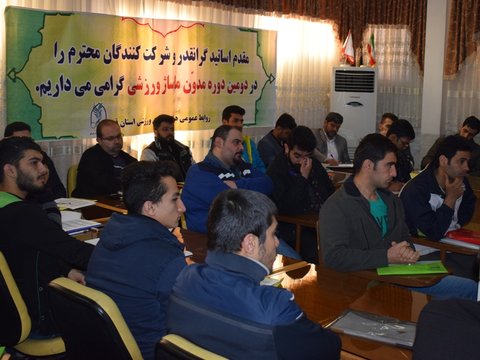 ماساژ ورزشی