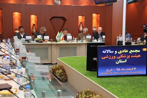 مجمع  عمومی سا لانه