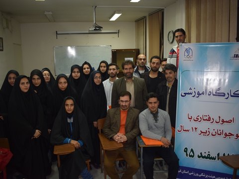 کارگاه آموزشی اصول رفتاری با نوجوانان زیر 12 سال