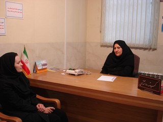 روانشناسی مرکزی