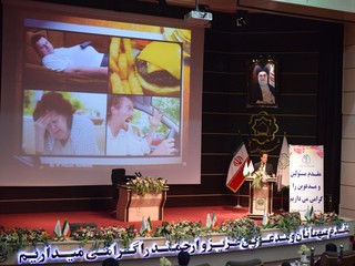 همایش تغذیه و کنترل وزن قم