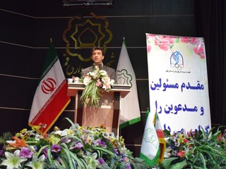 همایش تغذیه و کنترل وزن قم