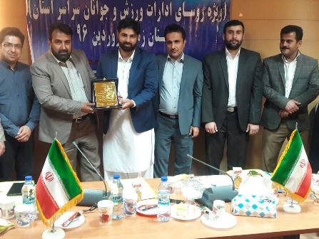 تجلیل از ادارات برتر سیستان و بلوچستان
