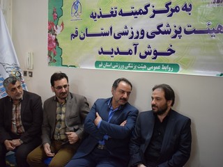 افتتاح مرکز تغذیه در قم