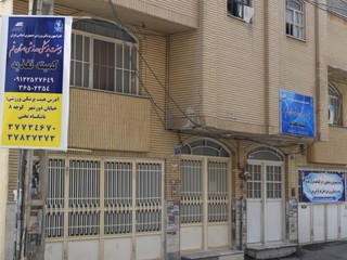 افتتاح مرکز تغذیه در قم