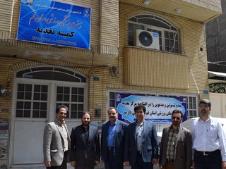 افتتاح مرکز تغذیه در قم