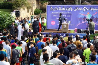 مسابقه دو همگانی جایزه بزرگ شیراز 