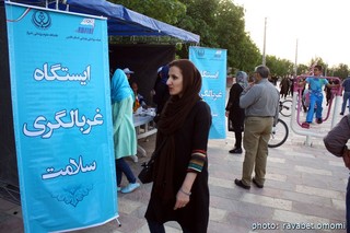  همایش پیاده روی بانوان شیراز 