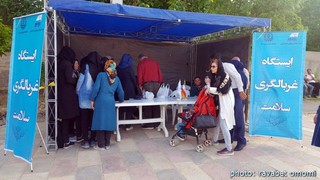  همایش پیاده روی بانوان شیراز 