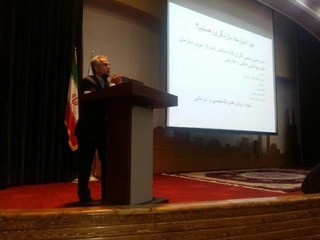 همایش ورزش در بارداری