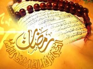 ماه رمضان