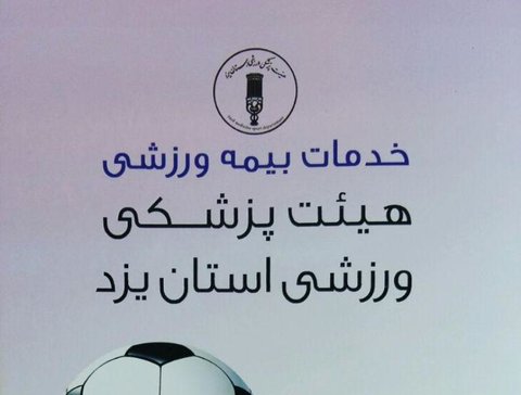 چاپ و توزیع بروشر خدمات درمانی