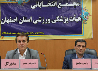 انتخاب احمد باقری مقدم