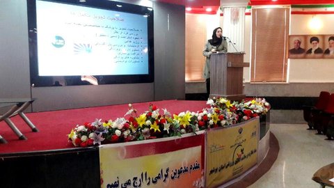 برگزاری دوره مقررات باشگاه‌ها در بوشهر