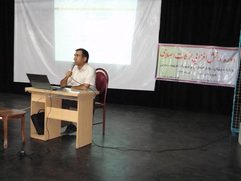 دوره حرکات اصلاحی-زرندکرمان