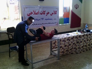 کارگاه آموزشی حرکات اصلاحی