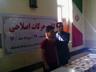 کارگاه آموزشی حرکات اصلاحی