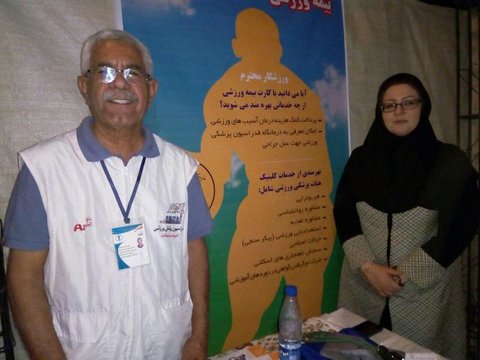 غرفه هیات پزشکی ورزشی یزد در جشنواره نشاط و سلامت  بر پا شد