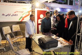 نمایشگاه ورزش و تفریحات سالم شیراز