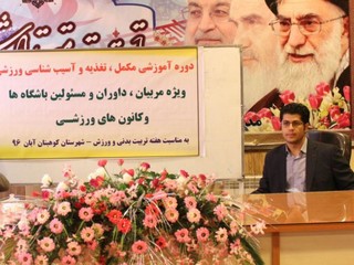 برگزاری 2 دوره آموزشی-کوهبنان
