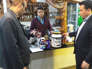 بازرسی از اماکن ورزشی