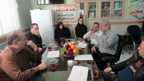 جلسه هیات رئیسه پزشکی ورزشی استان آذرایجانشرقی 