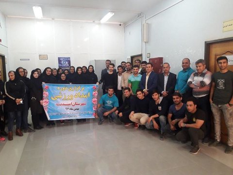 برگزاری کارگاه آموزشی کمکهای اولیه