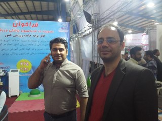 غرفه هیات پزشکی ورزشی استان خوزستان 