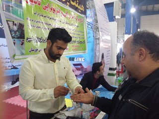 غرفه هیات پزشکی ورزشی استان خوزستان 