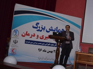 برگزاری همایش بزرگ کمردرد، پیشگیری و درمان