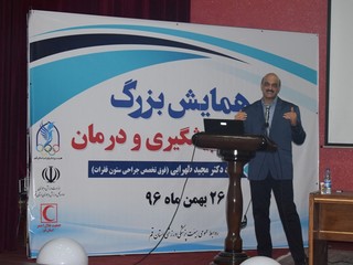 برگزاری همایش بزرگ کمردرد، پیشگیری و درمان