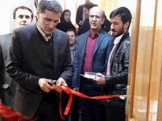 افتتاح آکادمی اصفهان