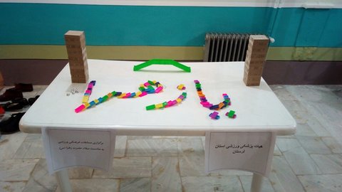 مسابقه فرهنگی