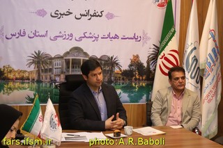 کنفرانس خبری فارس 