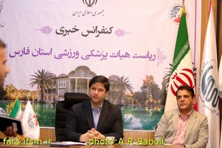 کنفرانس خبری فارس 