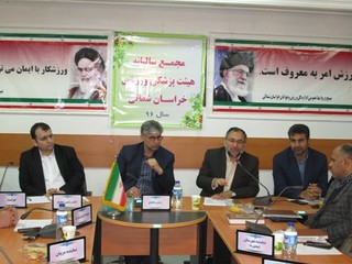 مجمع خراسان شمالی5