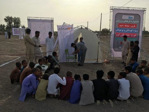 تست پیکرسنجی کودکان شهرستان فهرج