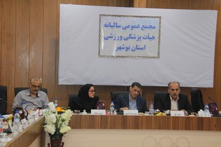 گزارش تصویری/ مجمع عمومی سالیانه بوشهر