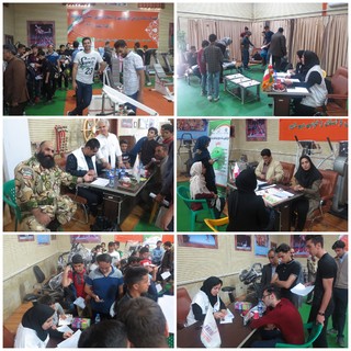 طرح ارزیابی سلامت