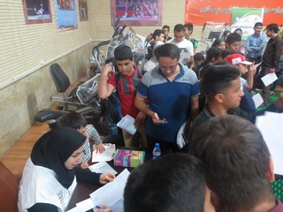 طرح ارزیابی سلامت